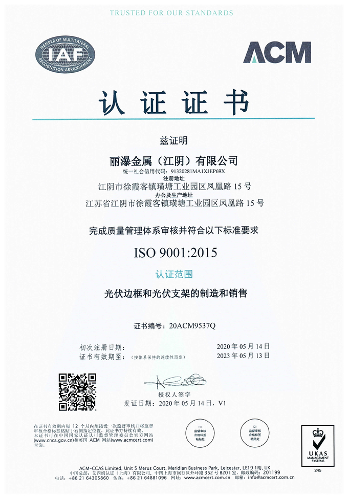 CPT 알루미늄 태양 간이차고 태양 주차장 솔라 모듈 장착 구조 13