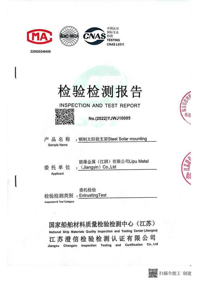 CPT 알루미늄 태양 간이차고 태양 주차장 솔라 모듈 장착 구조 22