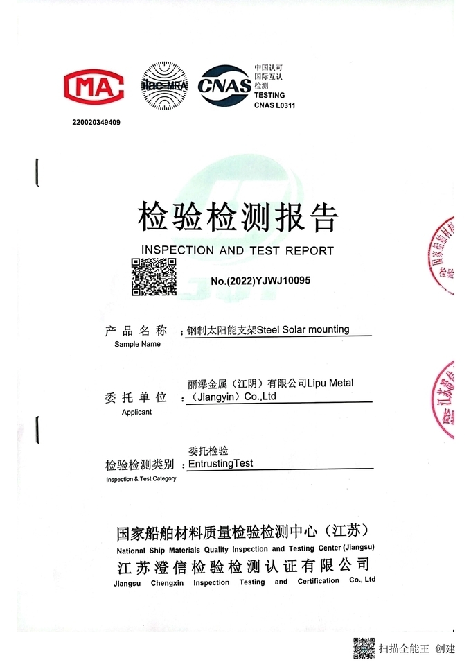 CPT 알루미늄 태양 간이차고 태양 주차장 솔라 모듈 장착 구조 22