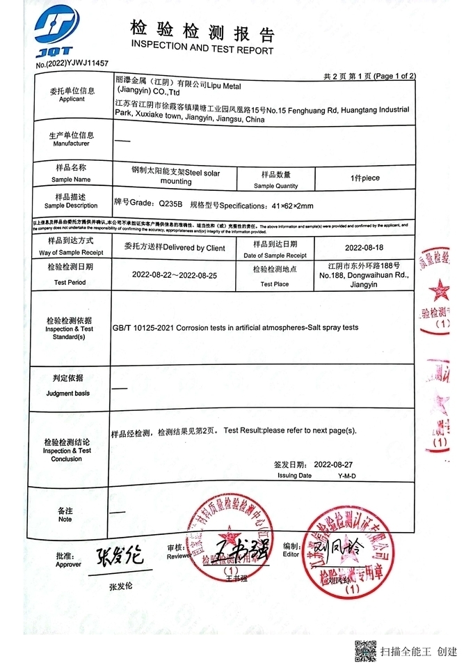 Парковки автопарка CPT конструкция крепления 23 модуля алюминиевой солнечной солнечной солнечная