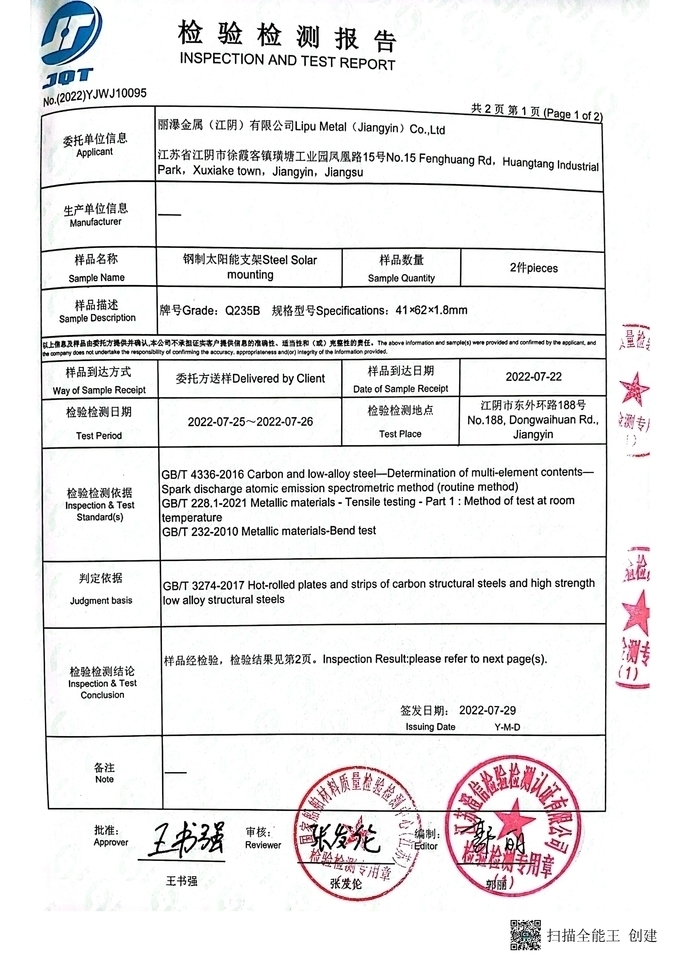 Парковки автопарка CPT конструкция крепления 20 модуля алюминиевой солнечной солнечной солнечная