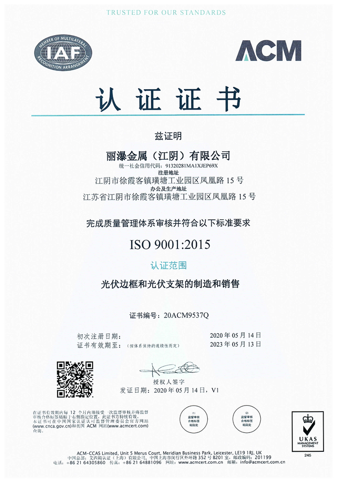 CPT αργιλίου ηλιακή Carport ηλιακή τοποθετώντας δομή 13 ενότητας χώρων στάθμευσης ηλιακή