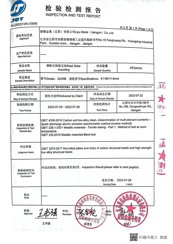CPT αργιλίου ηλιακή Carport ηλιακή τοποθετώντας δομή 20 ενότητας χώρων στάθμευσης ηλιακή