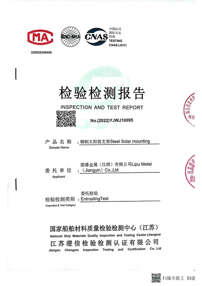 CPT αργιλίου ηλιακή Carport ηλιακή τοποθετώντας δομή 22 ενότητας χώρων στάθμευσης ηλιακή