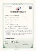 Lipu Metal(Jiangyin) Co., Ltd