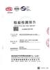 China Lipu Metal(Jiangyin) Co., Ltd certification